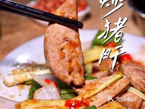 Zhu Shi Jie Xiang Zai Pig's Porridge (Lecong Branch)