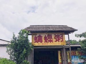 Ganggang Porridge Collection (Tengmei Food)