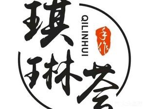 Qilin Hui (Defu Plastic City Branch)