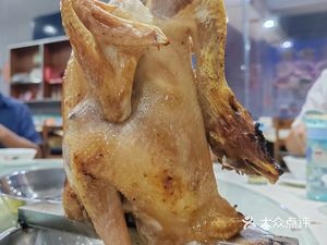 One Taste Fresh Roast Chicken