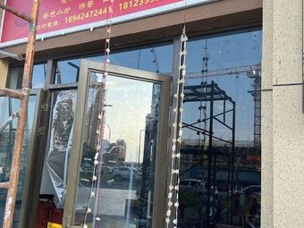 Chuan Xiang Xiao Zhen (Chuangfu Second Road Branch)