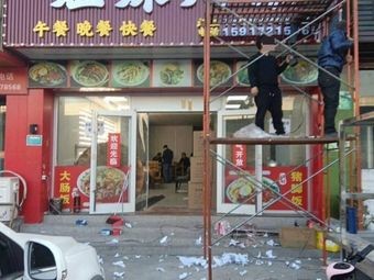 Sister Sichuan Cuisine