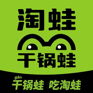 Tao Wa (Shunde Lecong Tianyou Branch)