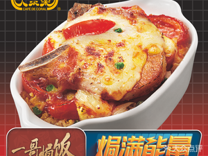 Da Jia Le (Lecong Tianyou City Store)