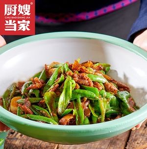 Chef's Era (Lecong Store)