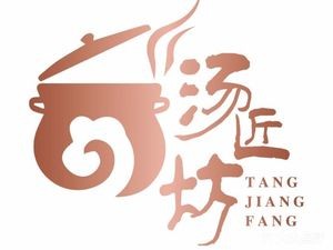 Tang Jiang Fang · Soup Craftsmanship