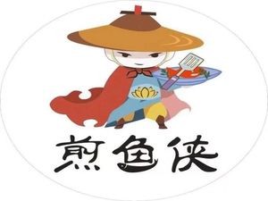 Fish Fry Master (Shuiteng Branch)