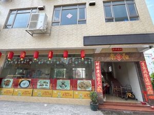 Nanhe (Pork Rib Rice · Traditional Bak Kut Teh · Congee)