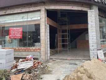 Zen Shen Zi Sha Gourmet Shop (Le Cong Branch)