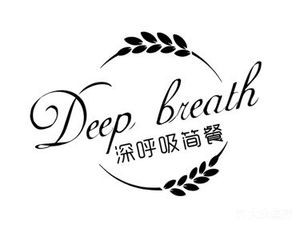Deep Breath Light Meal