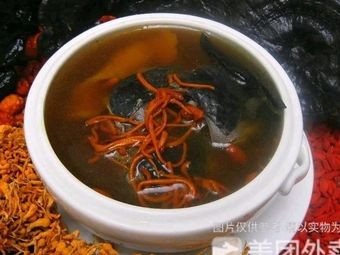 Haoran Stewed Soup