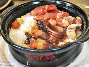 Online Waggan Rice (Lecong Branch)