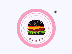 Han Chu Mo Yu Jun (Teng Chong Branch)