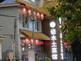 Xiushui Street Food Stall