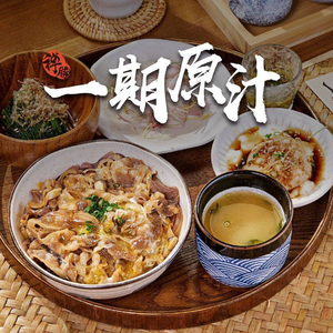 Yuanzhi Restaurant · Lusongxi Food · Chinese Sukiyaki · Set Meal (Lecong Store)
