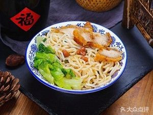 Hong Er Zi Guilin Rice Noodles Shop