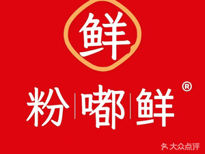 Fen Du Xian · Luosifen (Lecong New Town Branch)