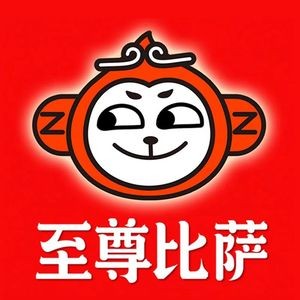 Zhi Zun Pizza · Chinese Pizza (Lecong Yishi School Branch)