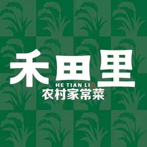 Htianli Rural Home Cooking (Jinhe Waterfront Branch, Lecong)