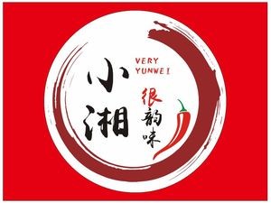 Xiao Xiang Hen Yun Wei (Lecong Store)