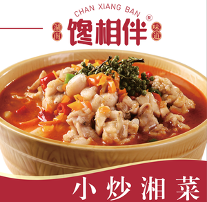 Chán Xiāng Cài · Xiao Chao Xiang Cuisine (Le Cong Branch)