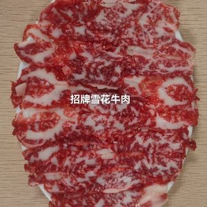 Yue Lai Yue Niu · Chaoshan Beef Hot Pot
