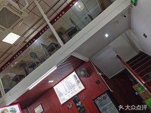 Luo Ji Lao Chaoshan Beef Shop (Jingao Building Branch)