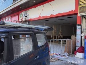 Chongqing Live Fish Grilled · Stone Pot Fish (Dongcun North Street Branch)