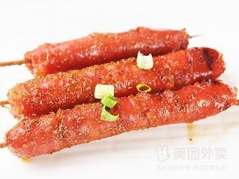 Wu Gu Niang Fried Goods Shop (Fulu Commercial Plaza Branch)
