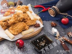 Peiqi George's Korean Fried Chicken (Leishun Branch)