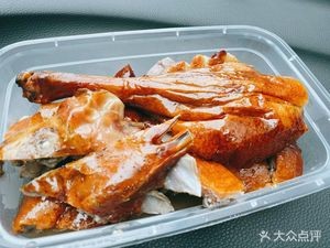 Roast Goose King