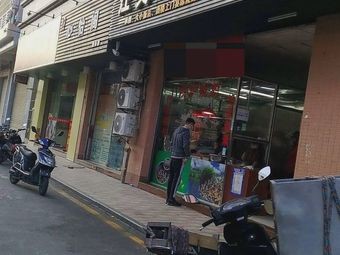 Jiangyi Liuji Roast Goose