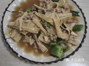 Popular Roast Meat Fast Food
