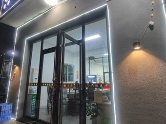 Ba Ji Private Kitchen