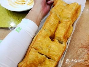 Yintao Restaurant