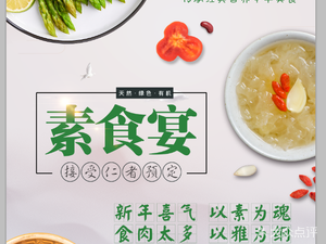 Yue Cheng Restaurant (Yincheng Commercial Plaza Branch)