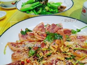 Prince Bing Restaurant