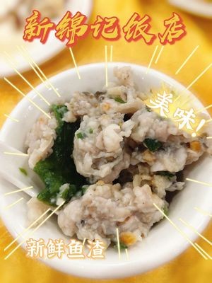 Xin Jinji Restaurant