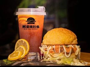 Axi Pork Bun (Lesliu Branch)