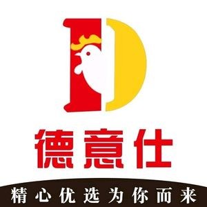 Deyishi Fried Chicken & Burger (Lesliu New Town Branch)