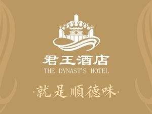 King's Hotel · Morning Tea · Shunde Cuisine