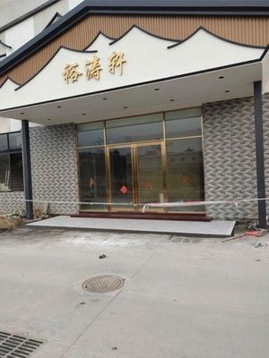 Yutao Xuan - Dim Sum & Cantonese Cuisine - Dinner (Lelei Fuyu Branch)