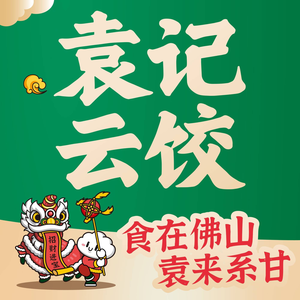 Yuan Ji Yun Jiao (Taiming Market Branch)