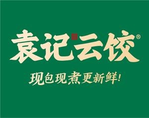 Yuanji Dumpling & Wonton Chain Store (Yincheng Market Branch)