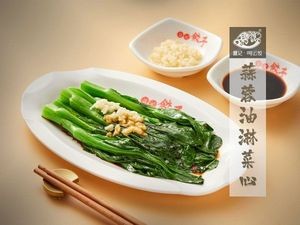 Nie Ji Yun Jiao (Zhongyong Branch)