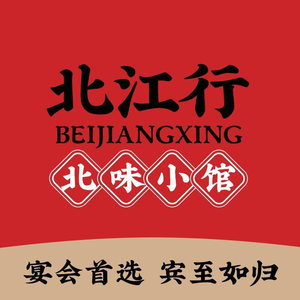 Beijiang Xing · Northern Taste Bistro (Bijiang Branch)