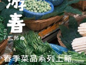 Chai Mi Duo CHIMIDO · Farm Restaurant (Shunde ALSO Branch)