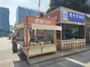 Babi Handmade Fresh Meat Buns (Beijiao International Wealth Center Branch)