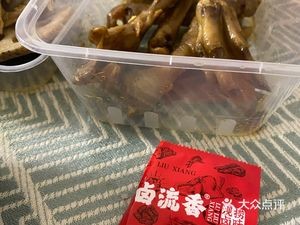 Lu Liu Xiang Freshly Prepared