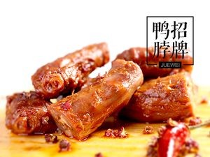 Juewei Duck Neck (Beijiao碧桂 Garden Store)